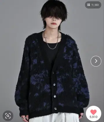 [ 완판템 ] 부클레 샤기 니트 리버서블 가디건 네이비 S 사이즈