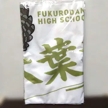 하이큐 타월 코노하 아키노리 후쿠로다니