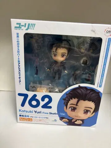 유리!!! on ICE 카츠키 유리 플리스 스케이팅 762 넨도로이드
