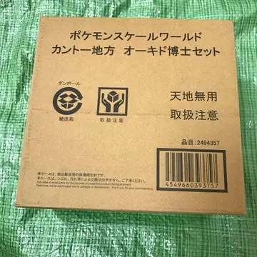 운송 상자 미개봉 포켓몬 스케일 월드 오박사 세트 프리미엄 반다이