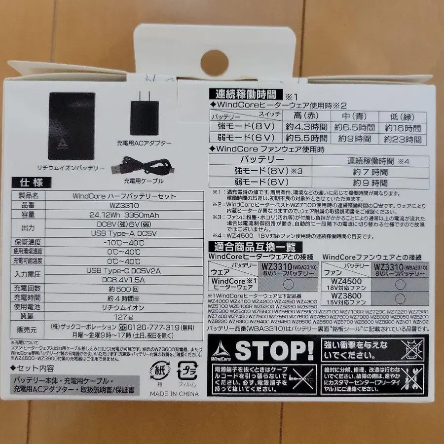 12번째 상품 이미지