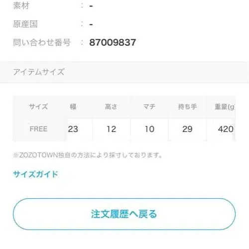 8번째 상품 이미지