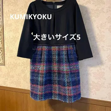 새상품급 빅 사이즈 5 쿠미교쿠 모 100% 트위드 원피스