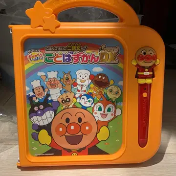 호빵맨 말하는 그림책 Super DX