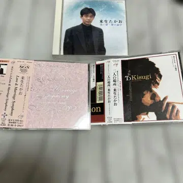 키이쇼 타카오 CD 세트