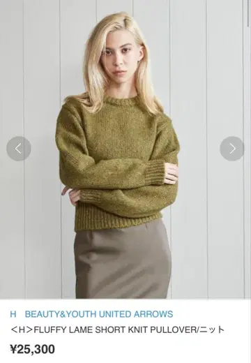 H beauty &youth 니트 스웨터