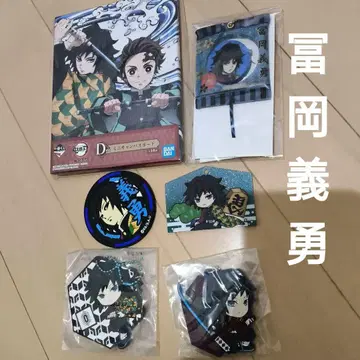 귀멸의 칼날 토미오카 기유 미니 캠퍼스 보드, 키보드 세트 미사용 새상품