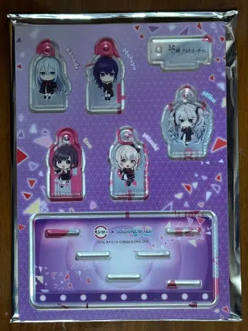 프로세카 스시로 콜라보 유닛 참 니고