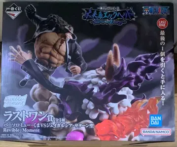 원피스 제일복권 바솔로뮤 쿠마 새턴 성