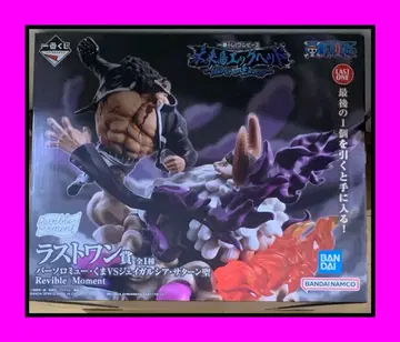 원피스 제일복권 바솔로뮤 쿠마 새턴 성