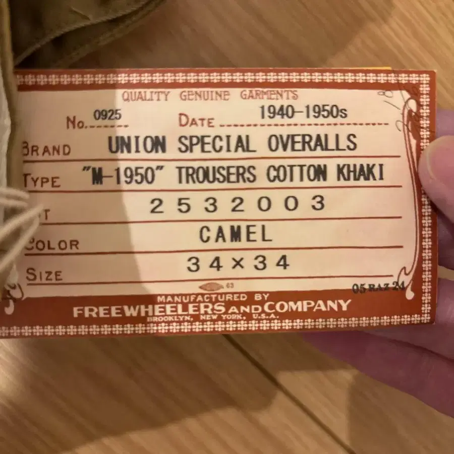 4번째 상품 이미지