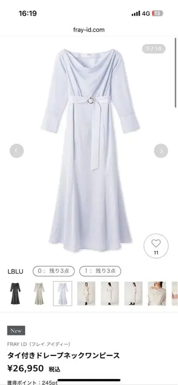 타이 드레이프 넥 원피스