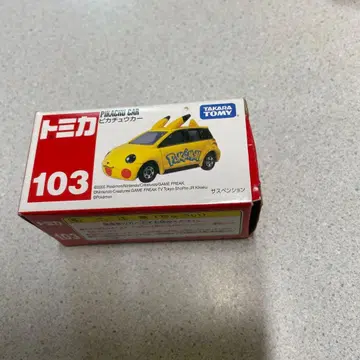 타카라토미 피카츄카 103