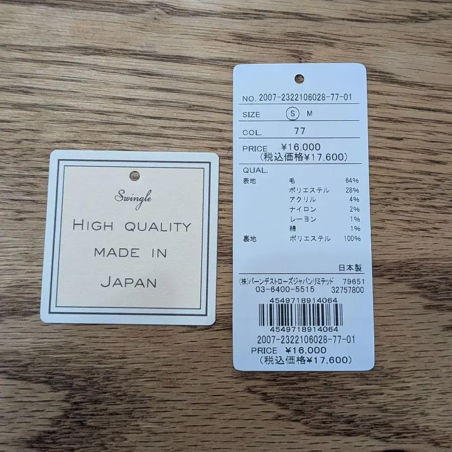 6번째 상품 이미지