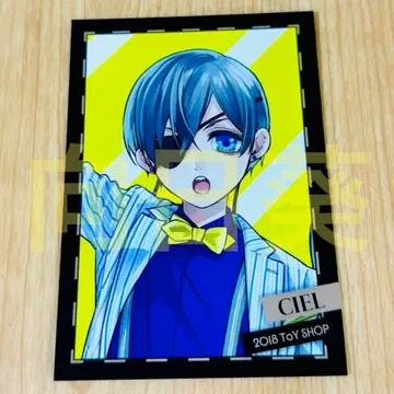 흑집사 블랙 라벨 구매 혜택 캐릭터 카드 시엘