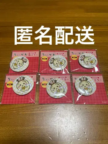 치이카와 캔 거울 세븐일레븐 6개 세트