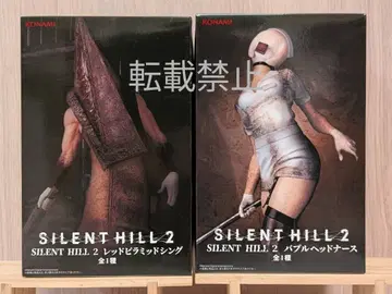 사일런트 힐 2 레드 피라미드 싱 버블 헤드 너스