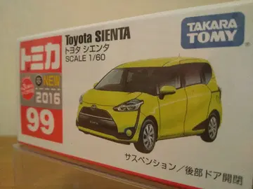 토미카 99 도요타 시엔타 [신차 씰 미개봉]