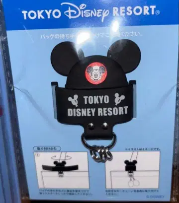 신상 디즈니 키체인 홀더