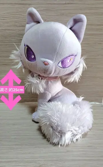 산엑스 레어 주얼 샤이니 캣 BIG 봉제 인형