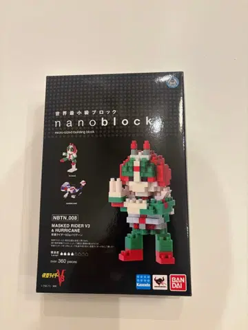 나노블록 가면라이더 V3 & 허리케인
