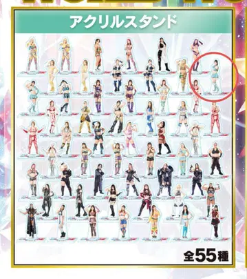 스타덤 복권 쿠레 사야카 STARDOM 복권