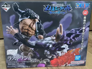 원피스 미래섬 에그 헤드