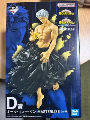 나의 히어로 아카데미아 올 포 원 MASTERLISE 제일복권