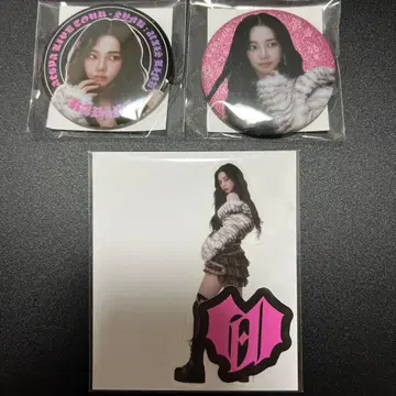 aespa 랜덤토이 카리나