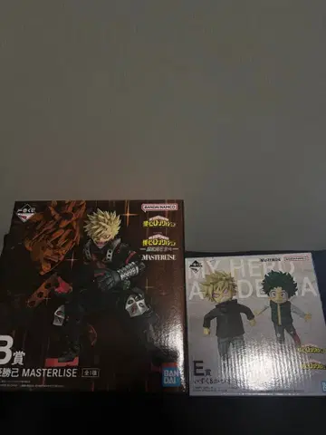 나의 히어로 아카데미아 히로아카 제일복권 B상 E상 피규어