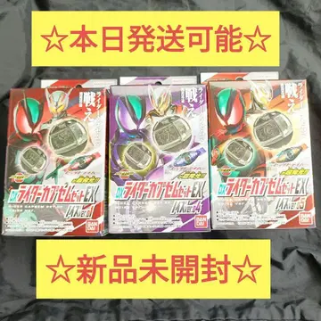 가면라이더 제츠 DX 라이더 캡슐 EX 노이즈 ver