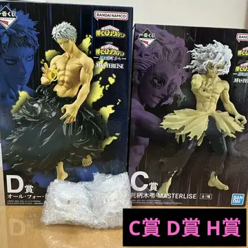 히로아카 제일복권 (더욱 저 너머로) C상 D상 H상 세트