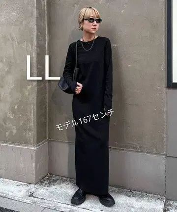 블랙 긴팔 컷 리브 롱 원피스 택 포함 새상품