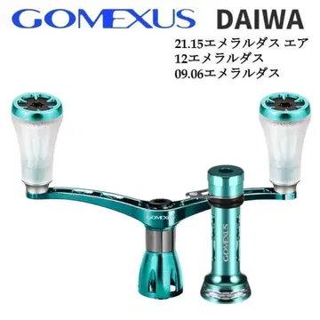 고메쿠사스 98mm TPE 노브 다이와 에메랄다스 릴 스탠드 EM1