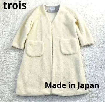 trois 트로아 보아 롱 코트 화이트 일본제.
