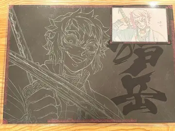 귀멸의 칼날 다이닝 런치 매트 나눔 엽서