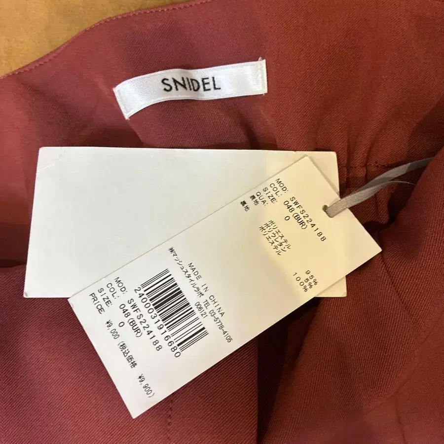 4번째 상품 이미지