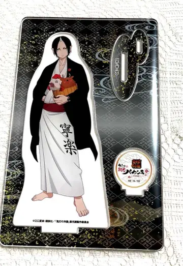 호오즈키의 냉철 나라 건강랜드 아크릴 스탠드 등신 호오즈키