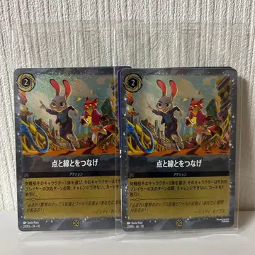 주토피아2 입장 혜택 2개 세트