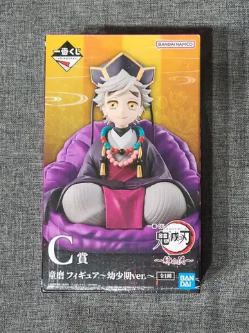 제일복권 귀멸의 칼날 C상 도우마 피규어