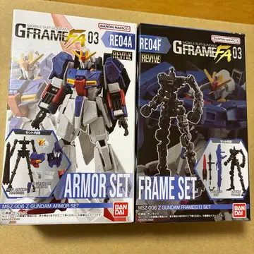(동봉 가능) G 프레임 FA03 Z 건담 세트