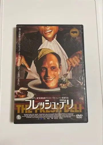 프레쉬 델리 DVD 렌탈 업 제품