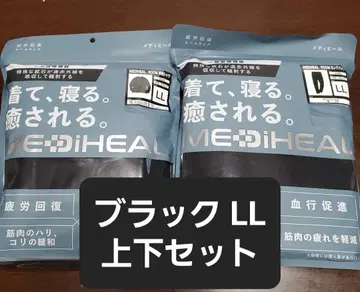 [ LL ] 남성용 메디힐(R) 룸 긴팔 셔츠, 롱팬츠 상하의 세트 블랙