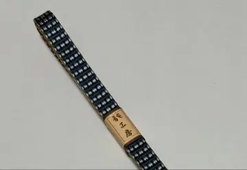 류 공방 허리띠 파랑과 브라운