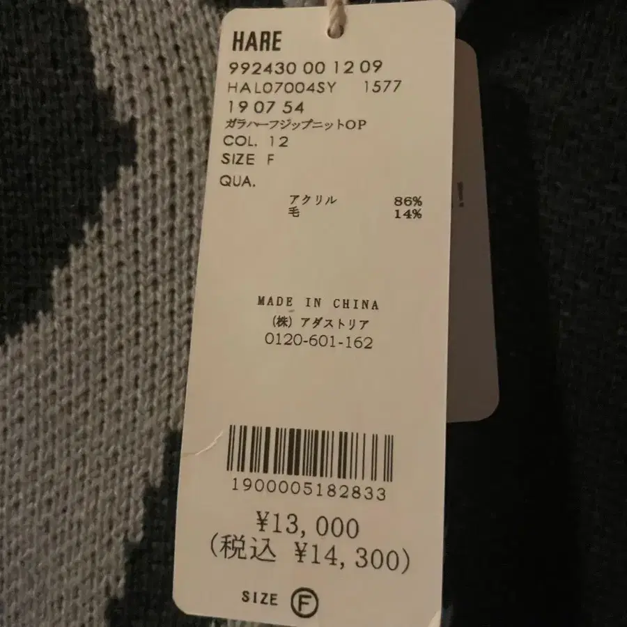 11번째 상품 이미지