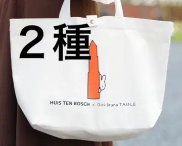 미피 Dick Bruna 토트백 고베 포트타워 하우스텐보스