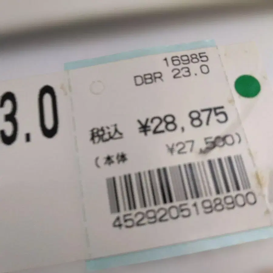 12번째 상품 이미지