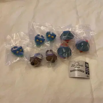 주토피아2 패션 반지