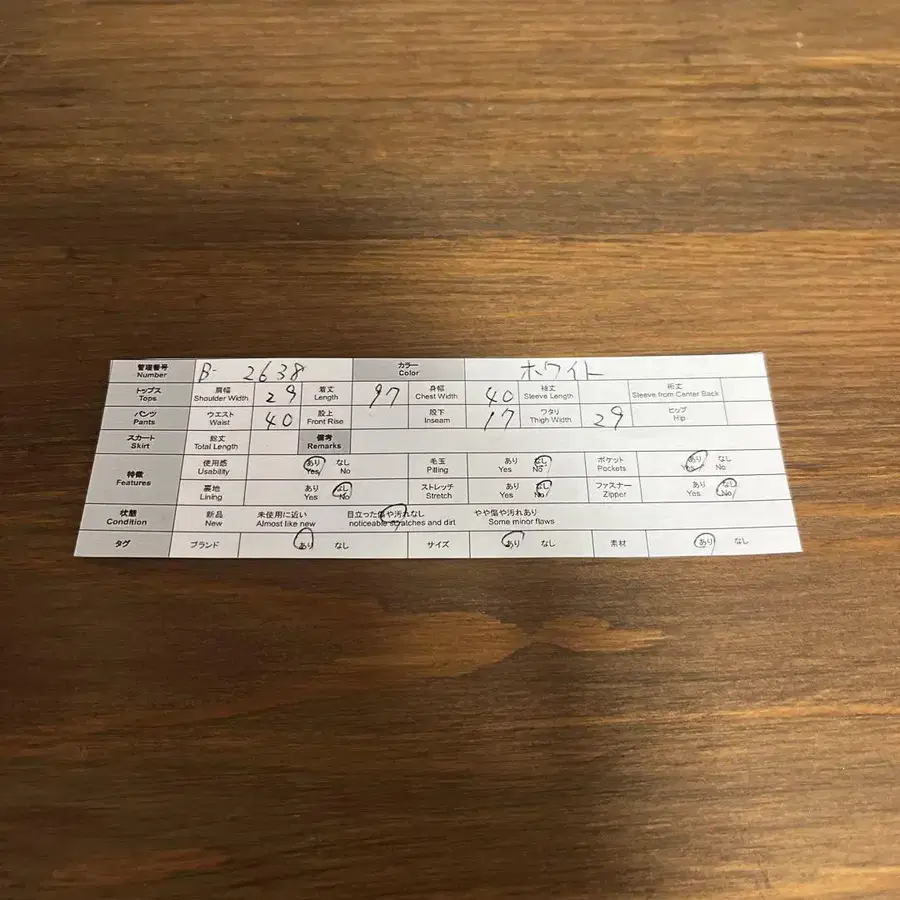 12번째 상품 이미지