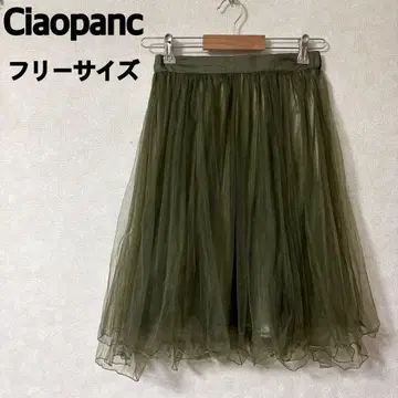 차오패닉 미사용 새상품 튤 플레어 스커트 올리브 그린 F 사이즈